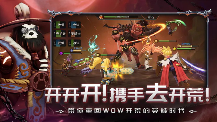 光之守望云游戏截图2