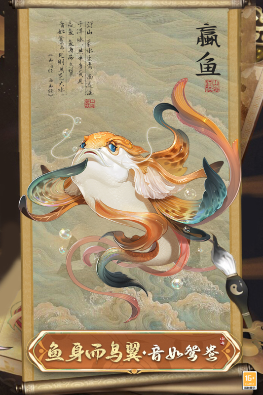 大仙侠云游戏截图3