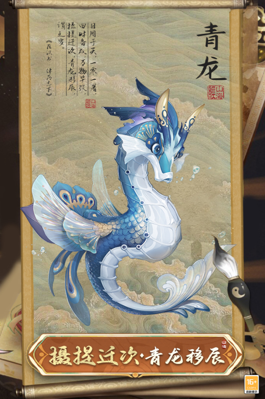 大仙侠云游戏截图2