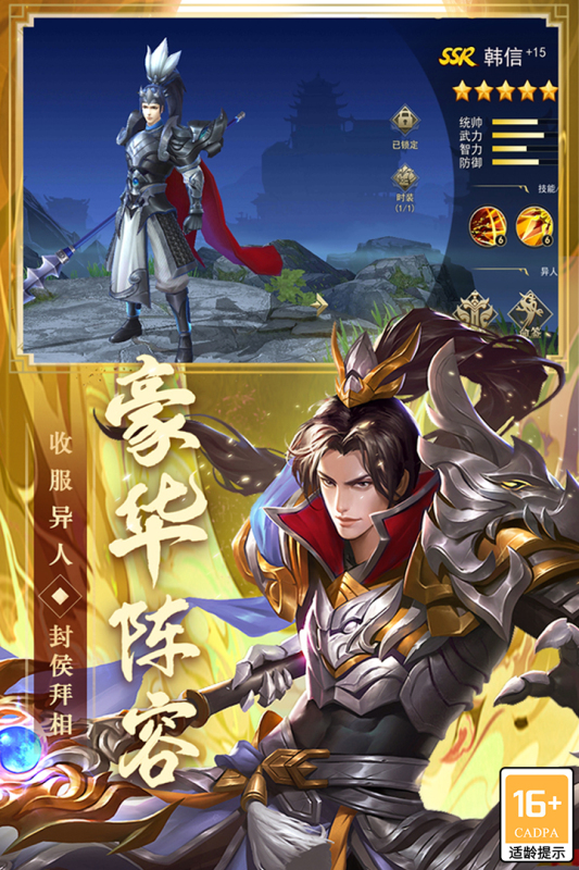 御龙无双手游云游戏截图3