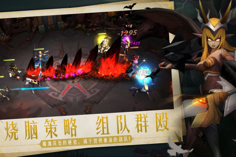失落魔渊云游戏截图2