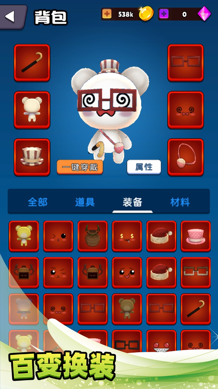 不休止战斗云游戏截图3