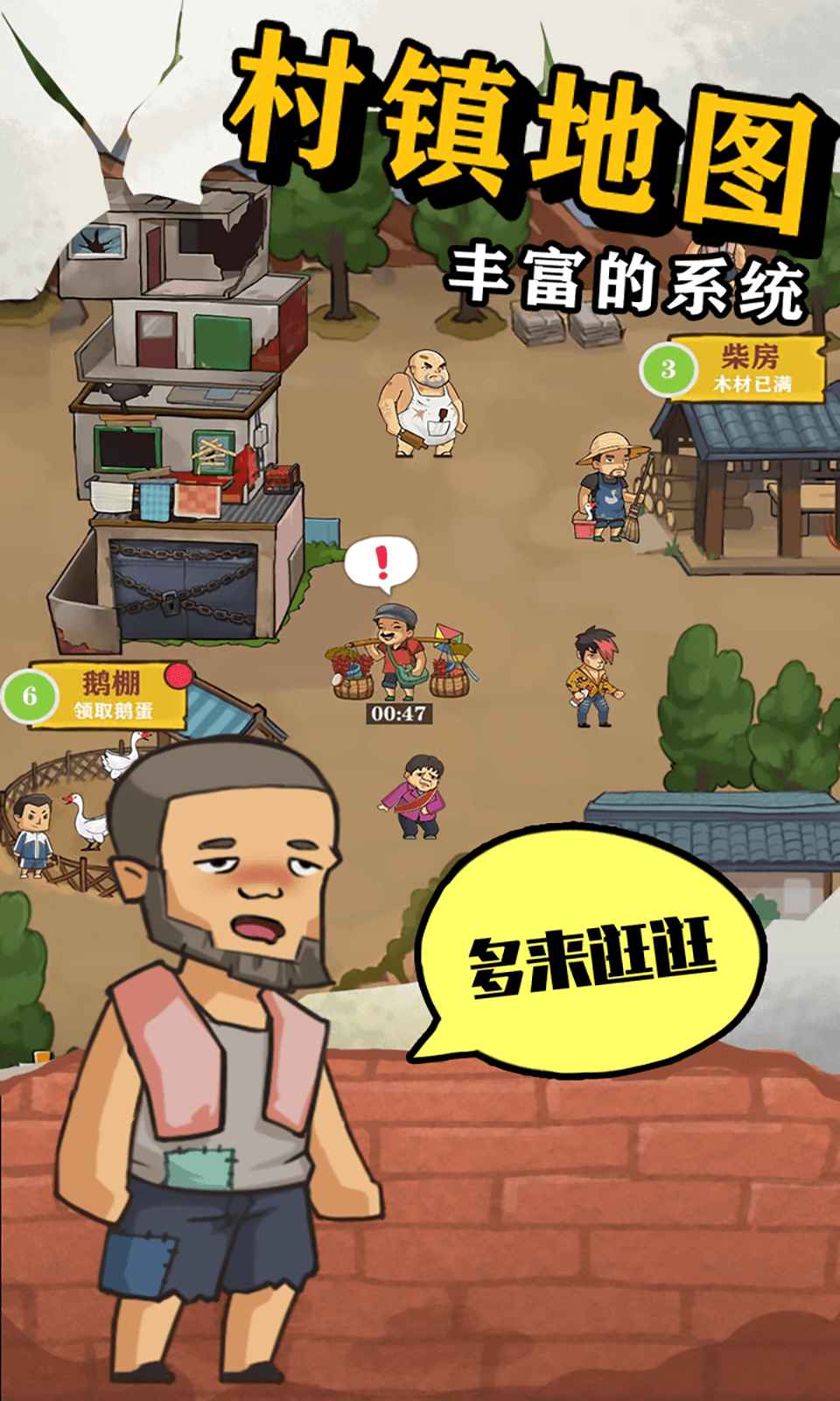 王小屋的屋屋保卫战云游戏截图2