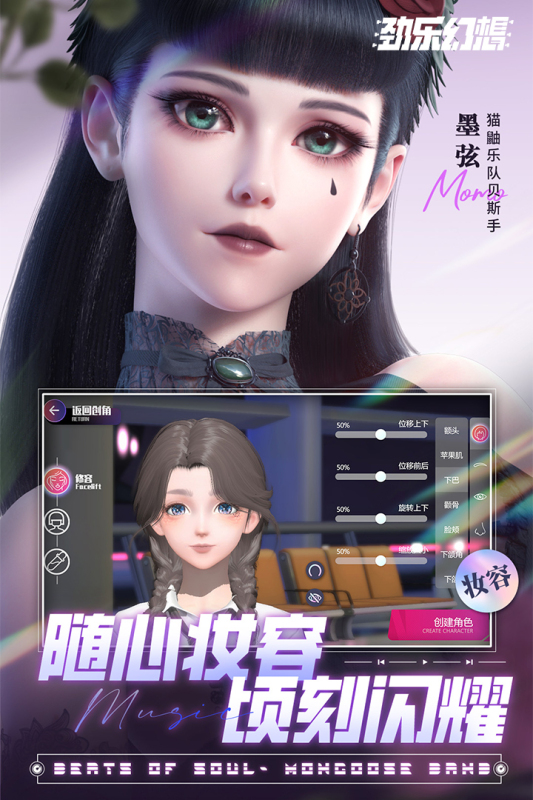 劲乐幻想云游戏截图4