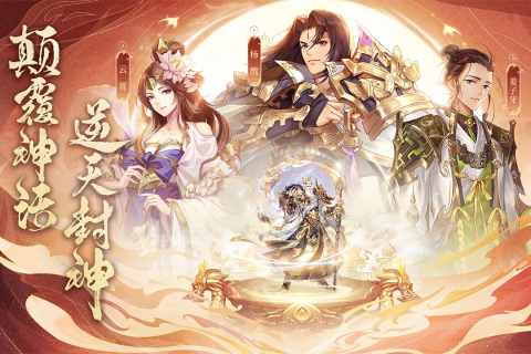 问鼎苍穹云游戏截图3