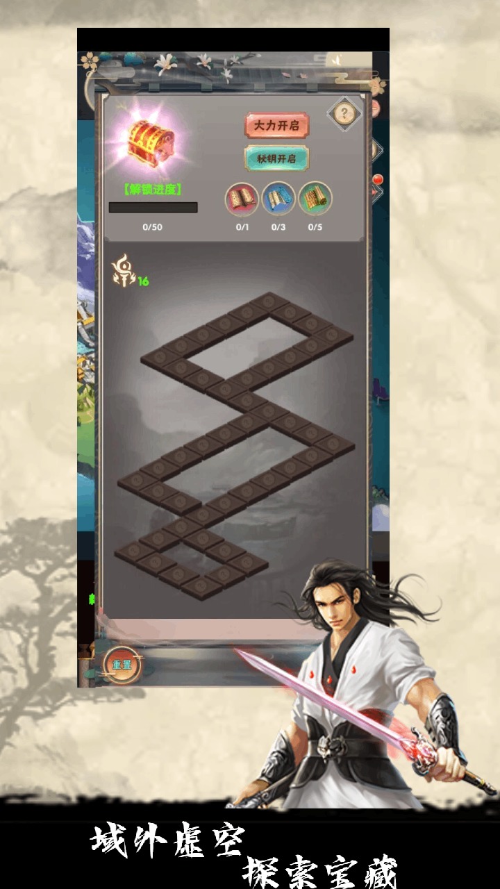 何人在渡劫云游戏截图3