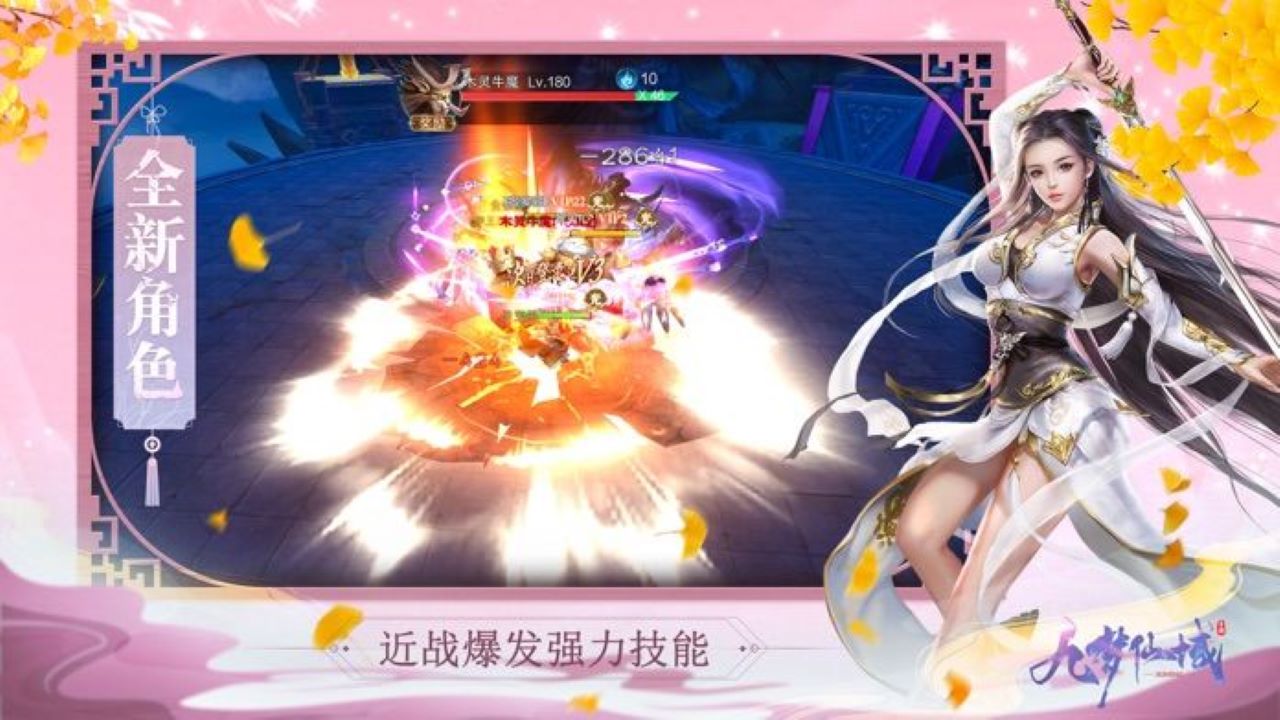 疯狂的年兽云游戏截图3