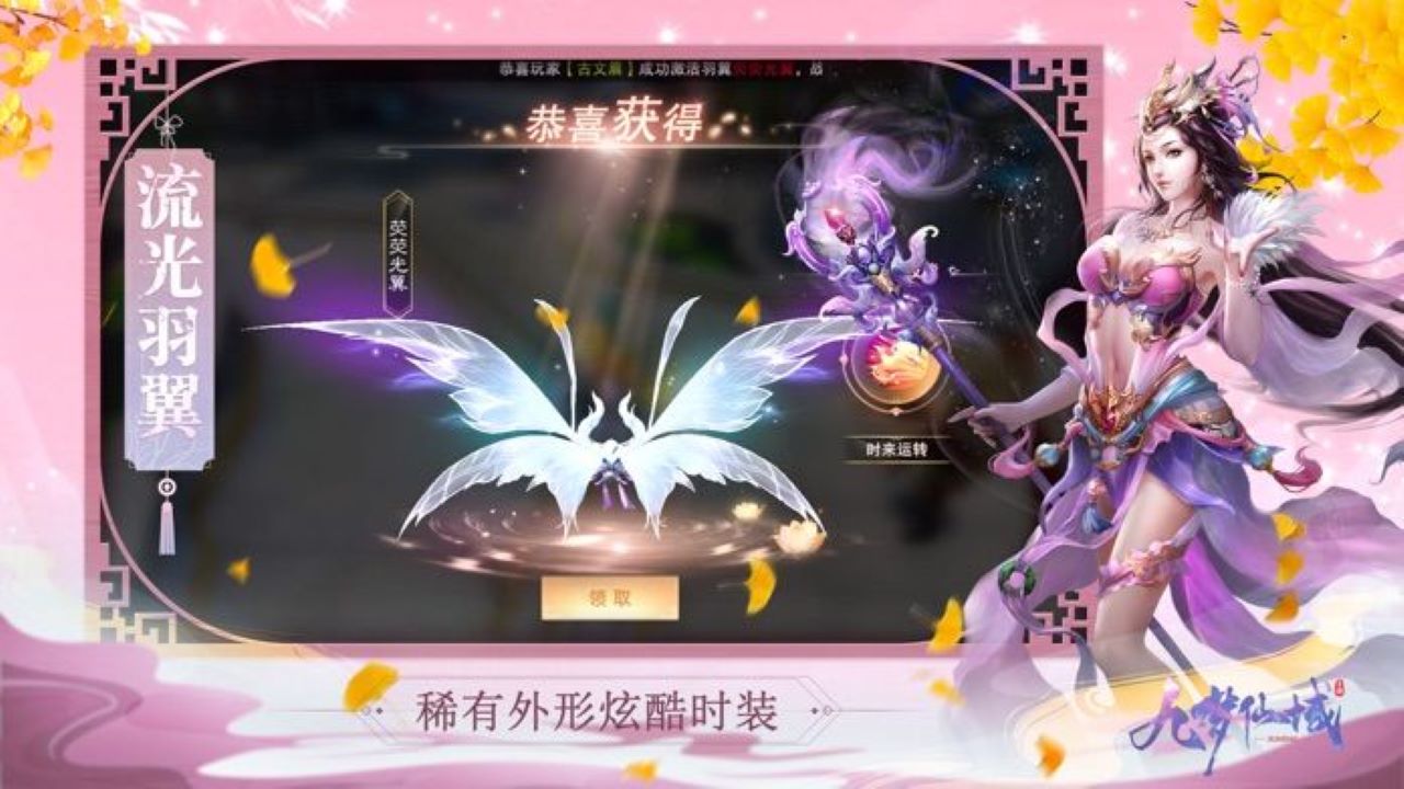 疯狂的年兽云游戏截图2