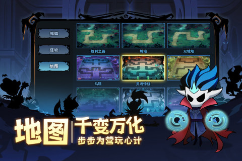 假面召唤云游戏截图3