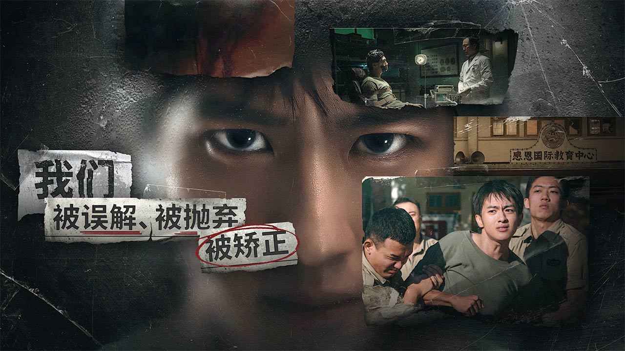 飞越13号房云游戏截图4