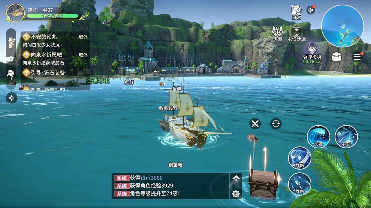 御神战姬云游戏截图2