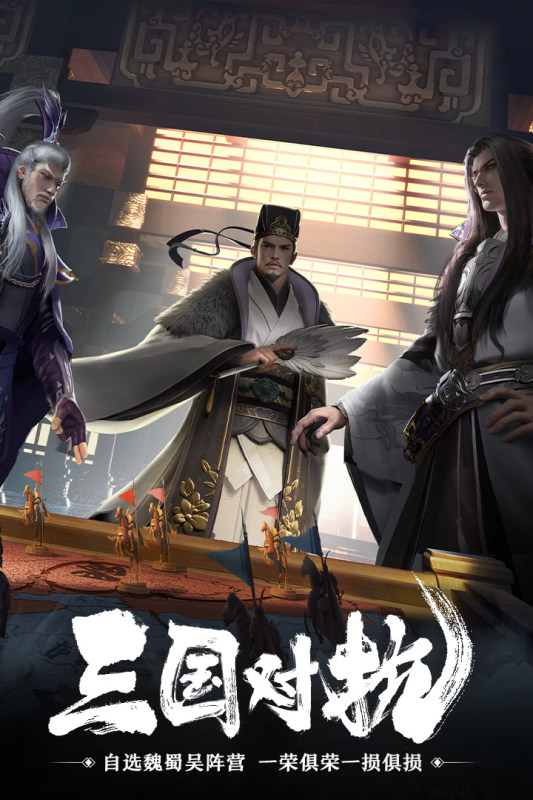 卧龙吟2云游戏截图2