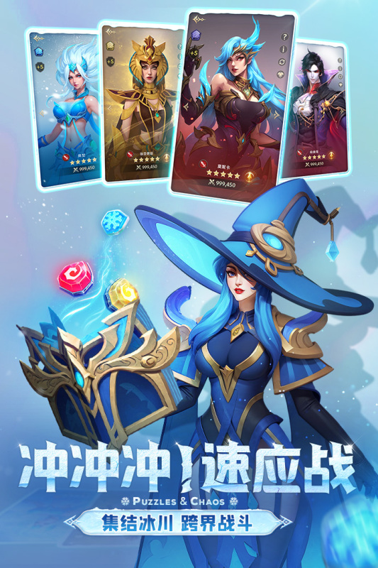 帝国与魔法云游戏截图4