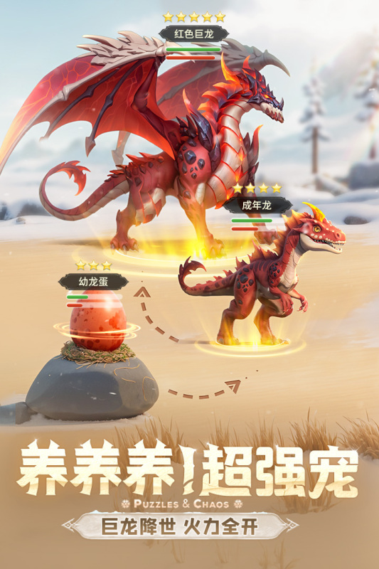 帝国与魔法云游戏截图3