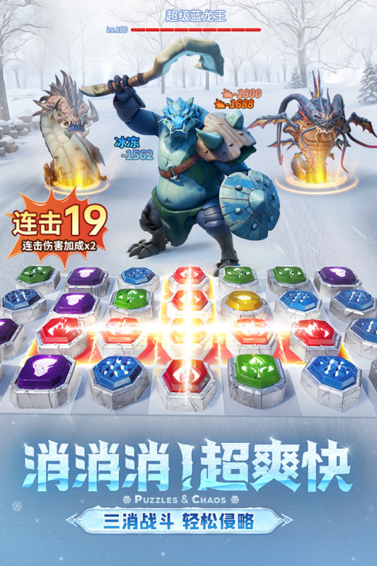 帝国与魔法云游戏截图2