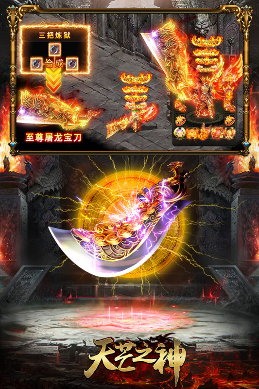 天芒之神云游戏截图2