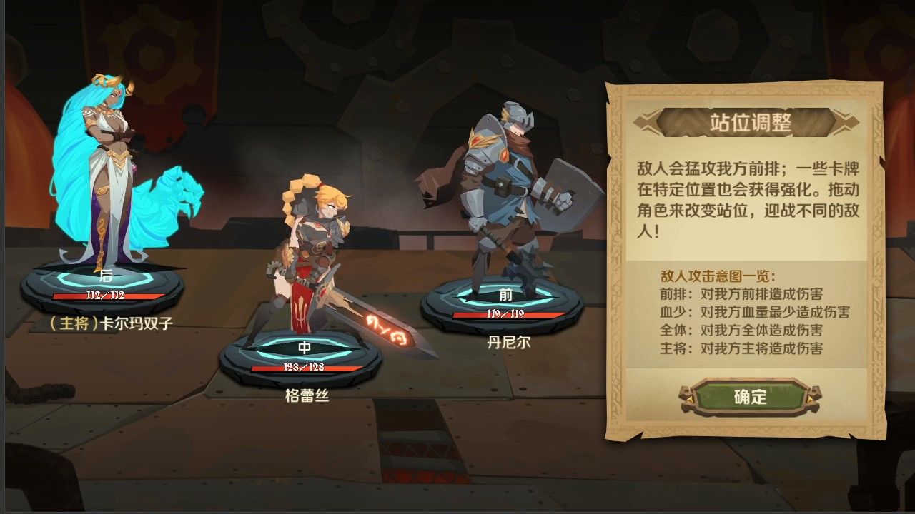 因狄斯的谎言云游戏截图2