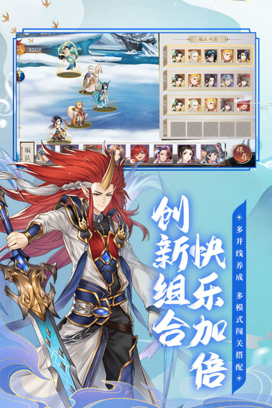九州元意歌云游戏截图4