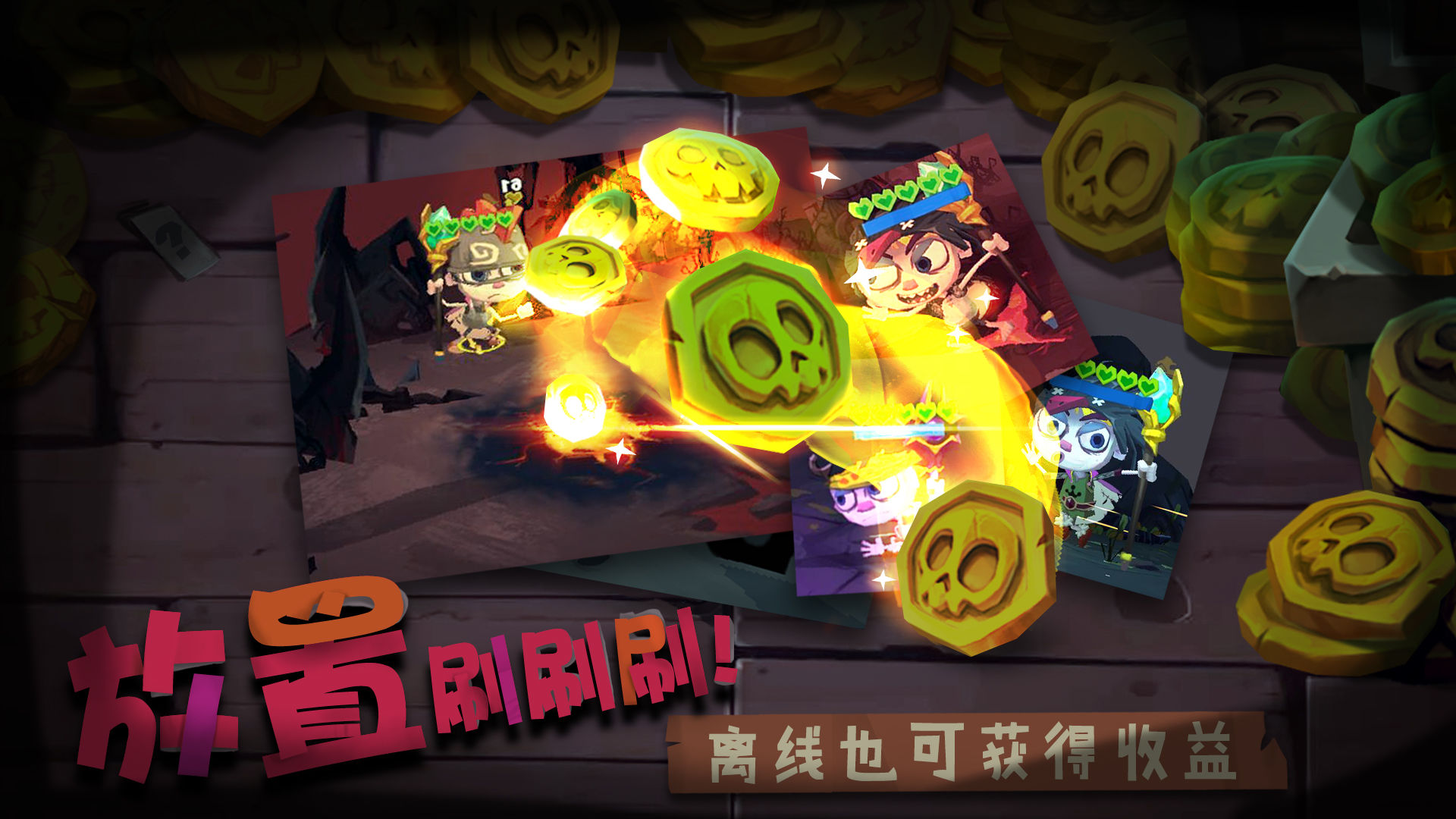 独奏骑士云游戏截图2