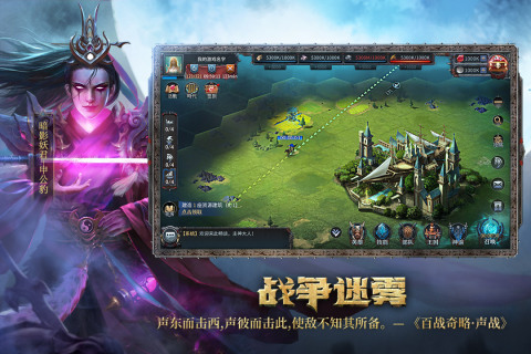 洪荒文明云游戏截图4