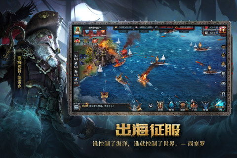 洪荒文明云游戏截图2