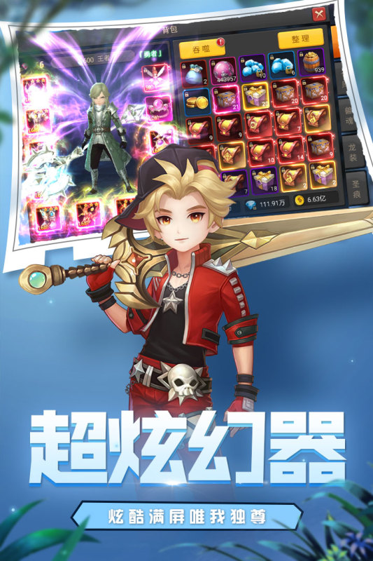 魔法障眼法云游戏截图4