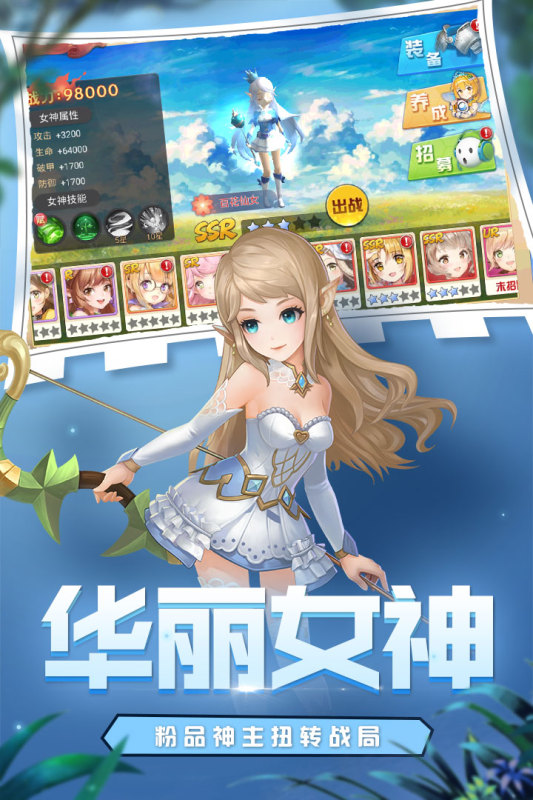 魔法障眼法云游戏截图3
