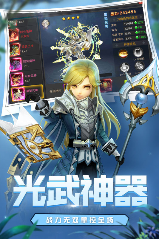 魔法障眼法云游戏截图2