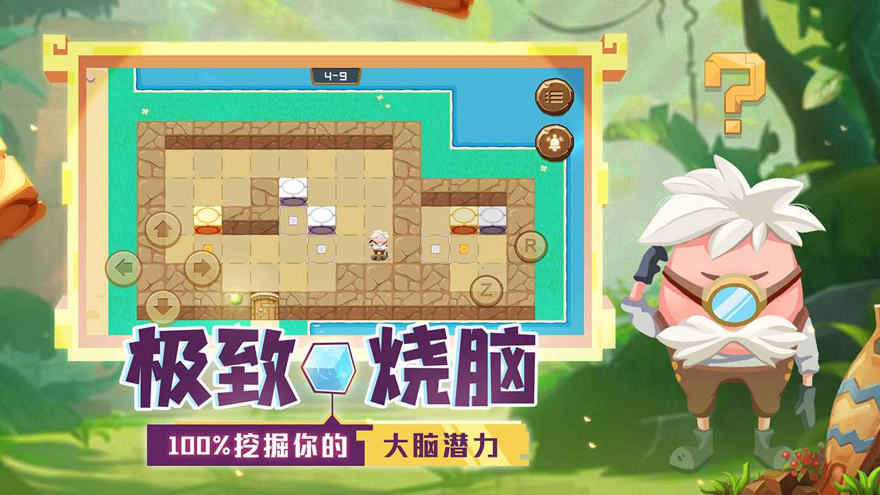 我推不动啦云游戏截图2