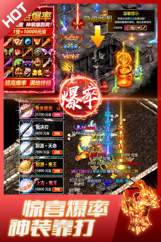 盛世龙城云游戏截图3