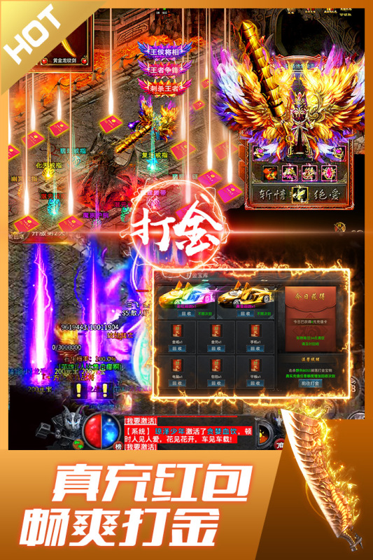 盛世龙城云游戏截图2