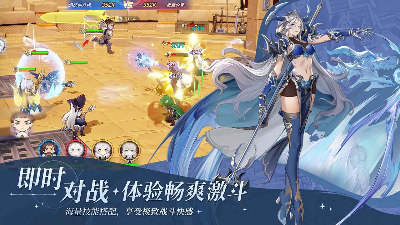 符文先锋云游戏截图3
