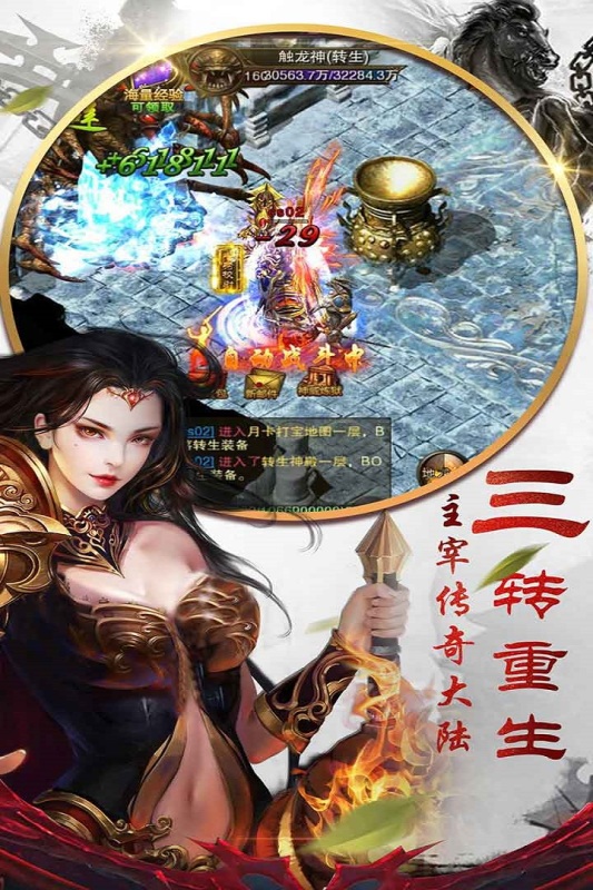 穿越山谷云游戏截图4