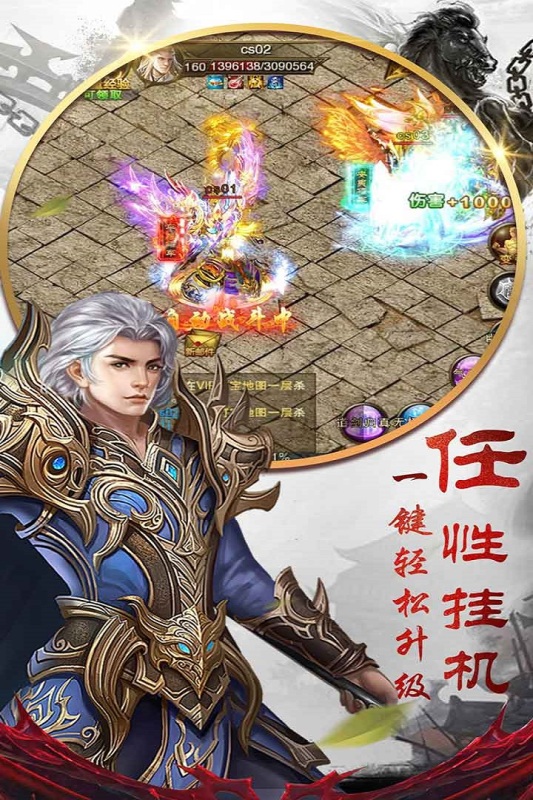 穿越山谷云游戏截图3