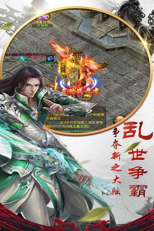 穿越山谷云游戏截图2