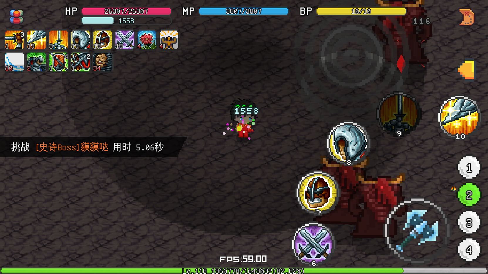 像素冒险世界云游戏截图2