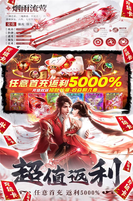 补天志云游戏截图3