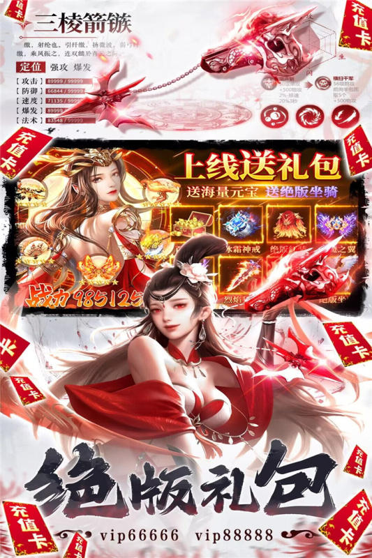 补天志云游戏截图2