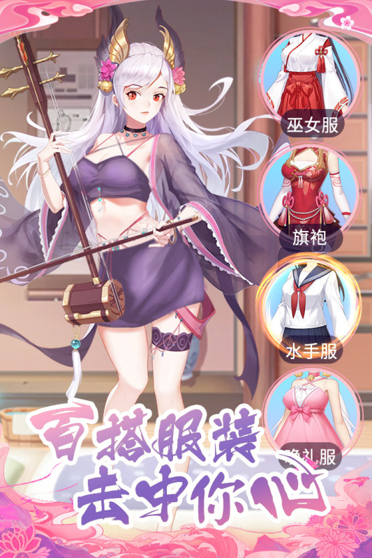 海岛勇士云游戏截图4