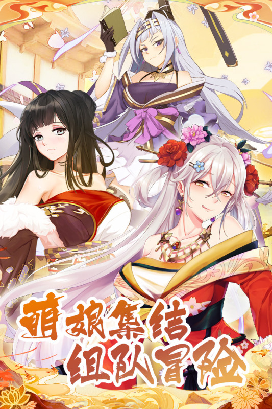 海岛勇士云游戏截图3