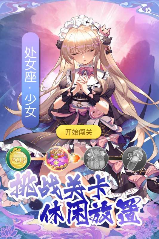 海岛勇士云游戏截图2