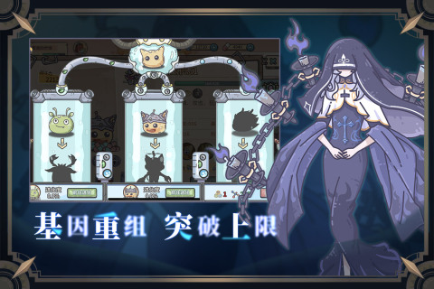 当神奇光芒落下云游戏截图4