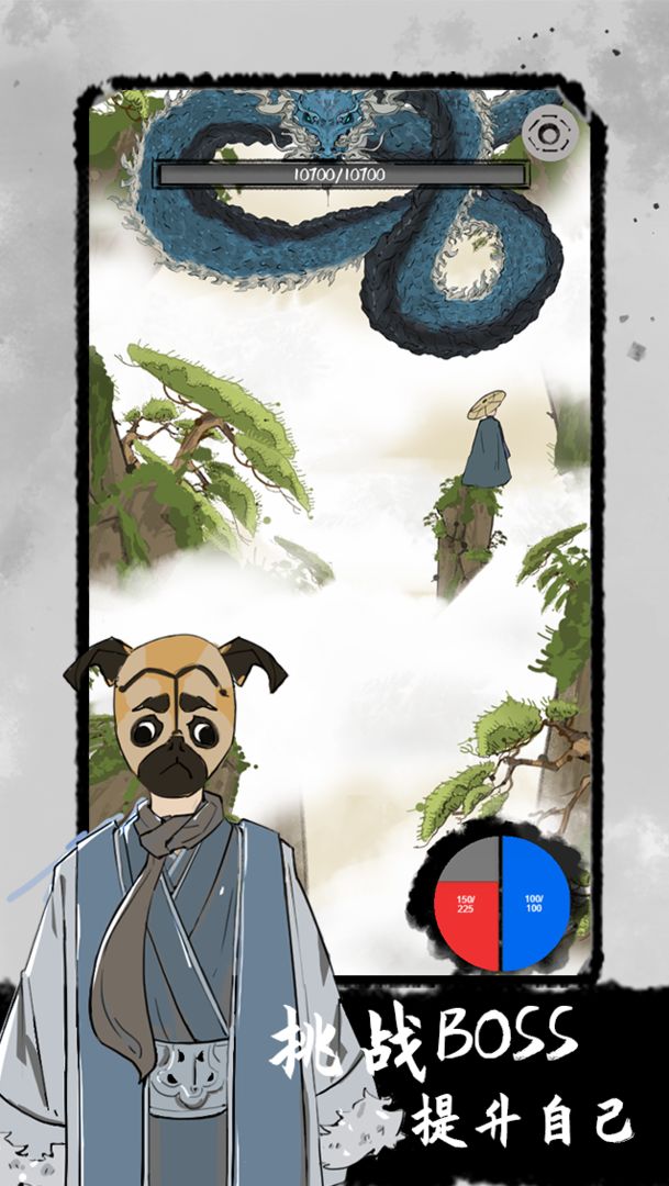 太公传承云游戏截图3