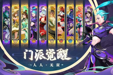 蜀境传说云游戏截图3