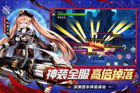 战斗法则云游戏截图2