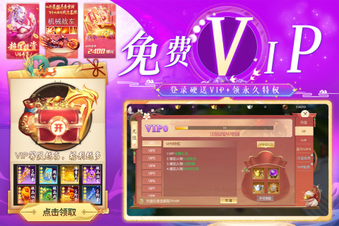 暗夜地城云游戏截图4