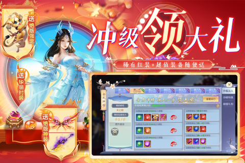 暗夜地城云游戏截图2
