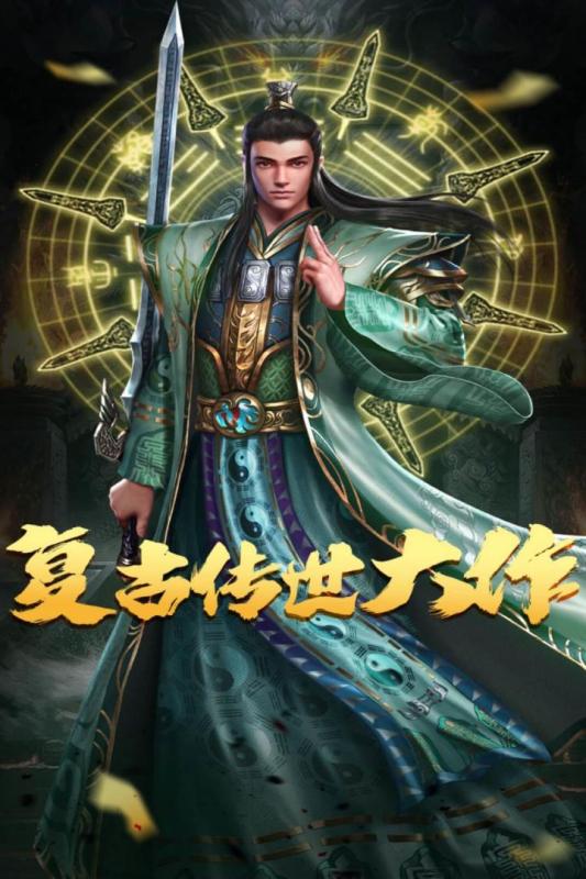 破晓九天云游戏截图3