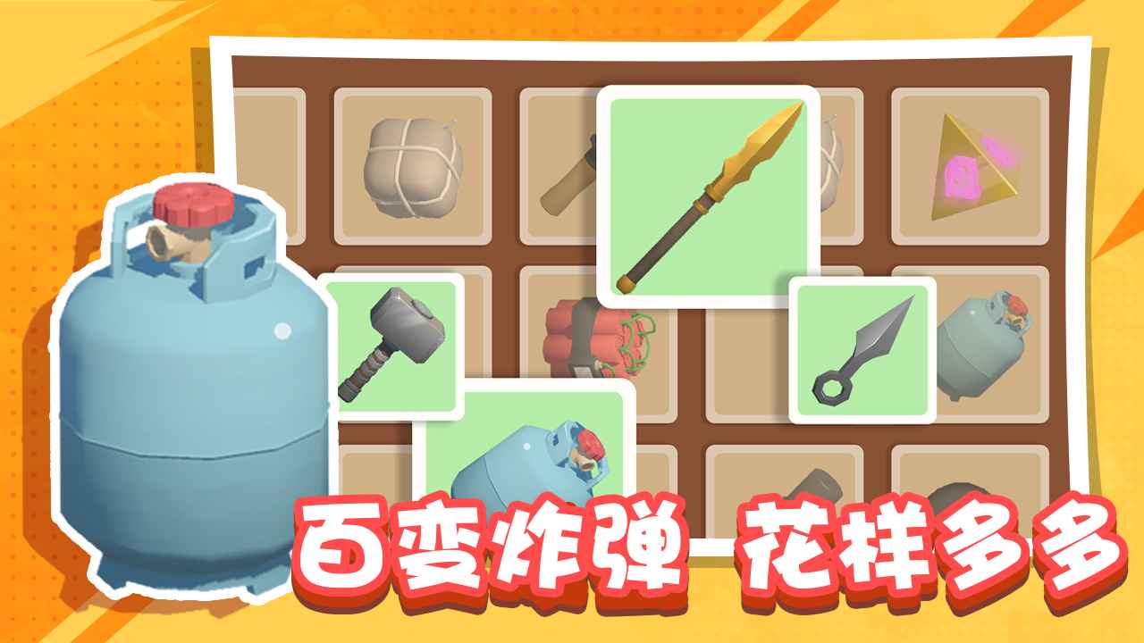 烟花大师云游戏截图4