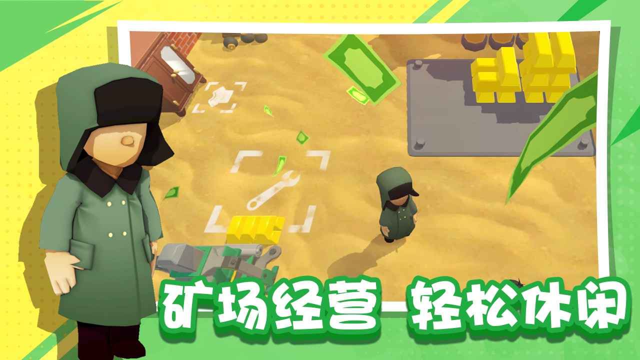 烟花大师云游戏截图3